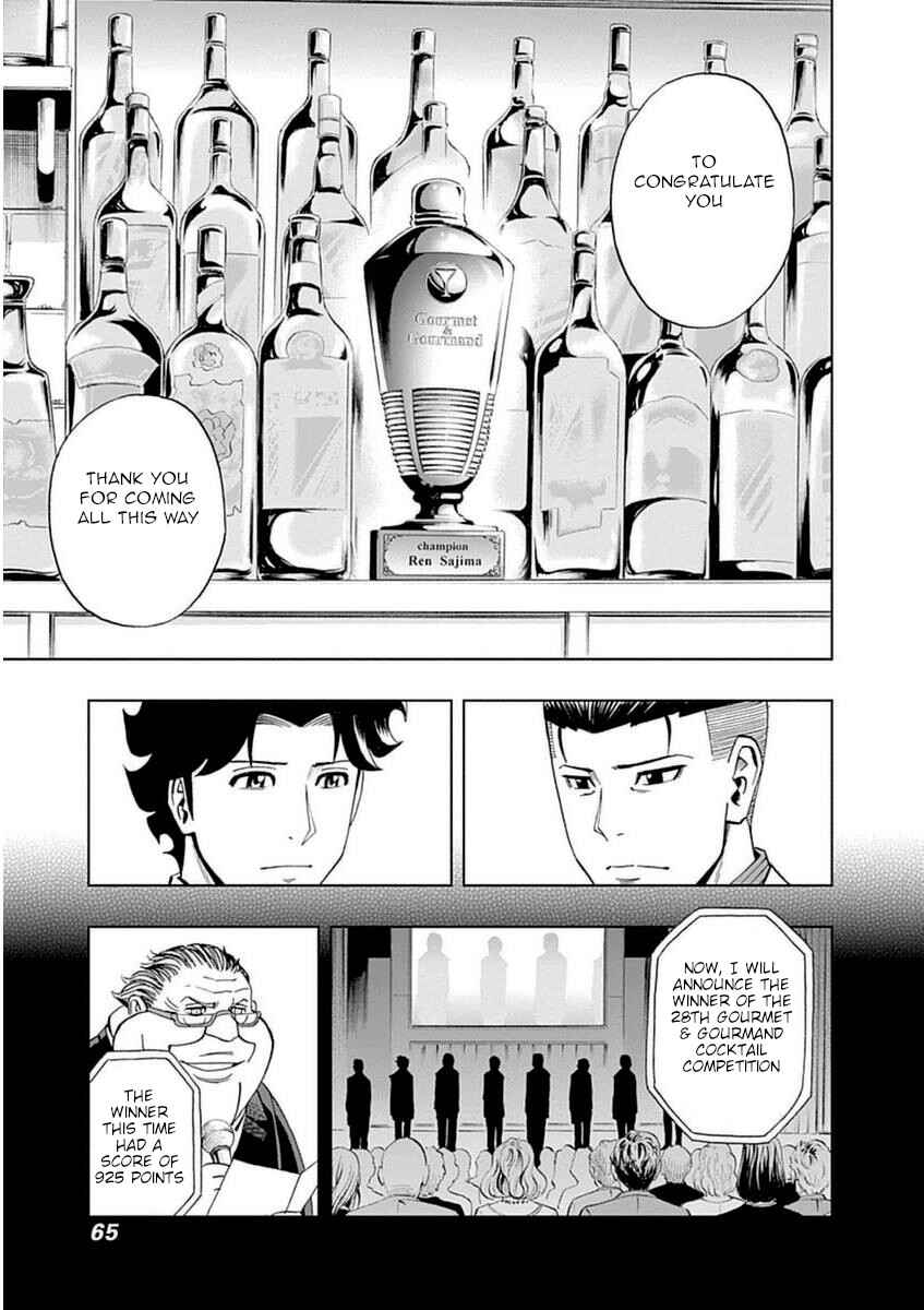 Page 7 Chapter 38 Bartender à Paris