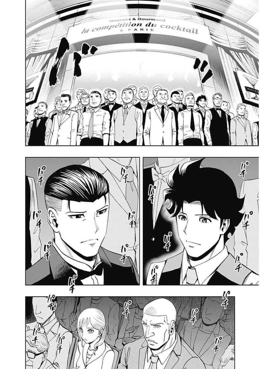 Page 4 Chapter 35 Bartender à Paris