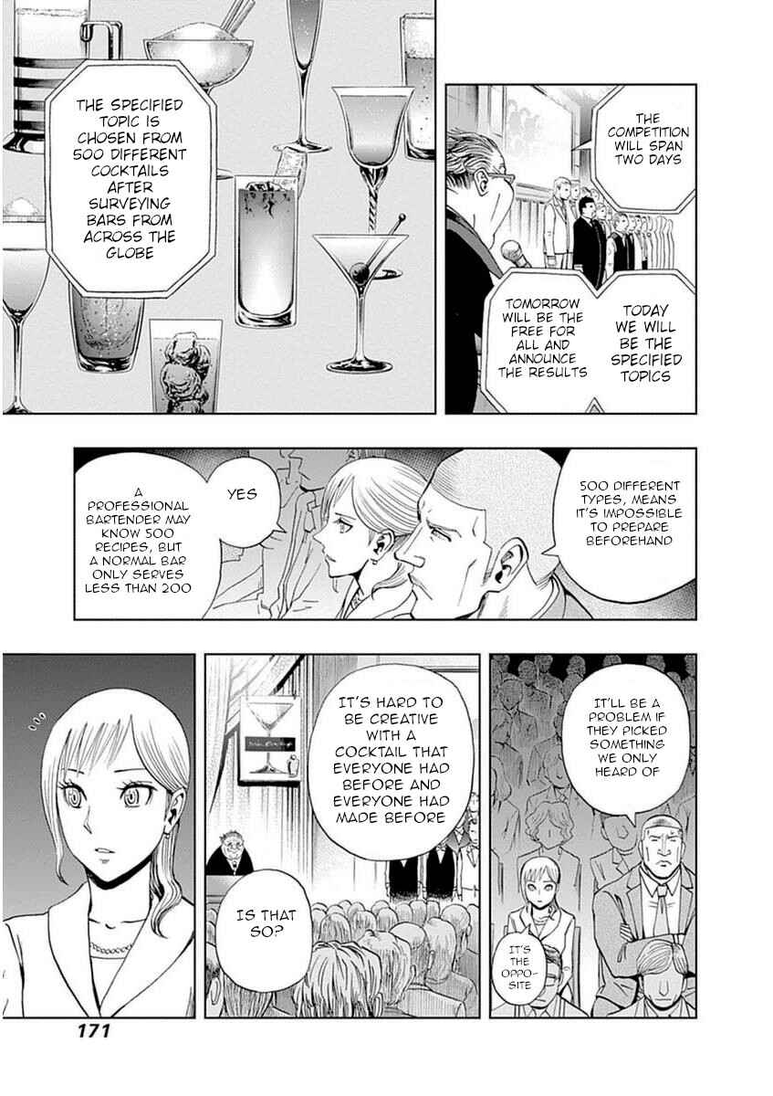 Page 5 Chapter 35 Bartender à Paris