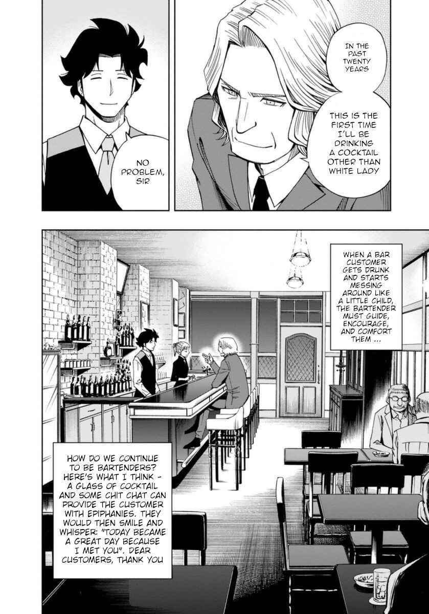 Page 26 Chapter 9 Bartender à Paris