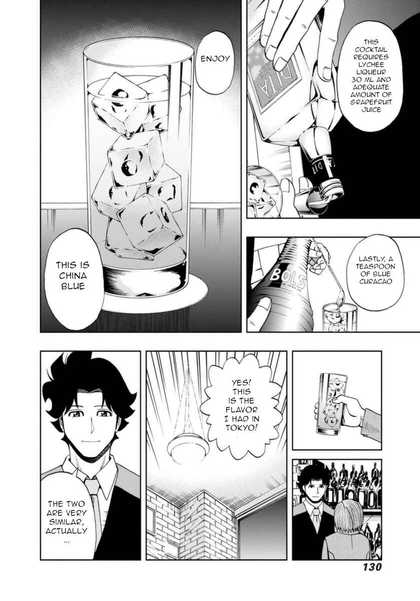 Page 16 Chapter 12 Bartender à Paris