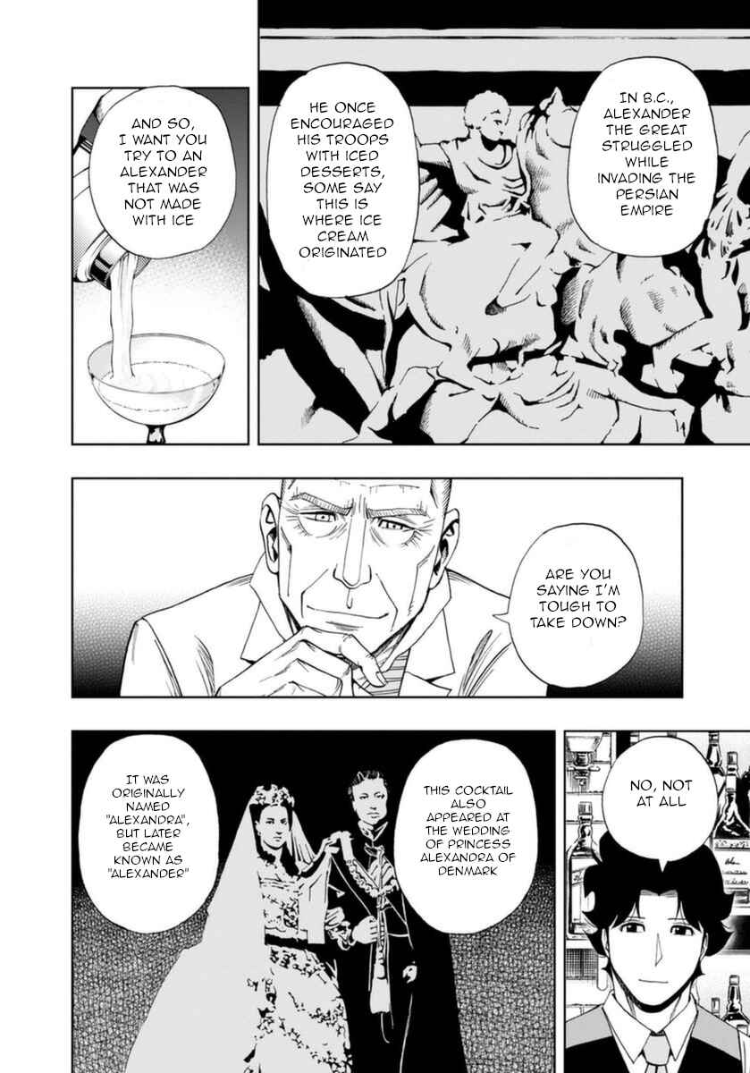 Page 20 Chapter 16 Bartender à Paris