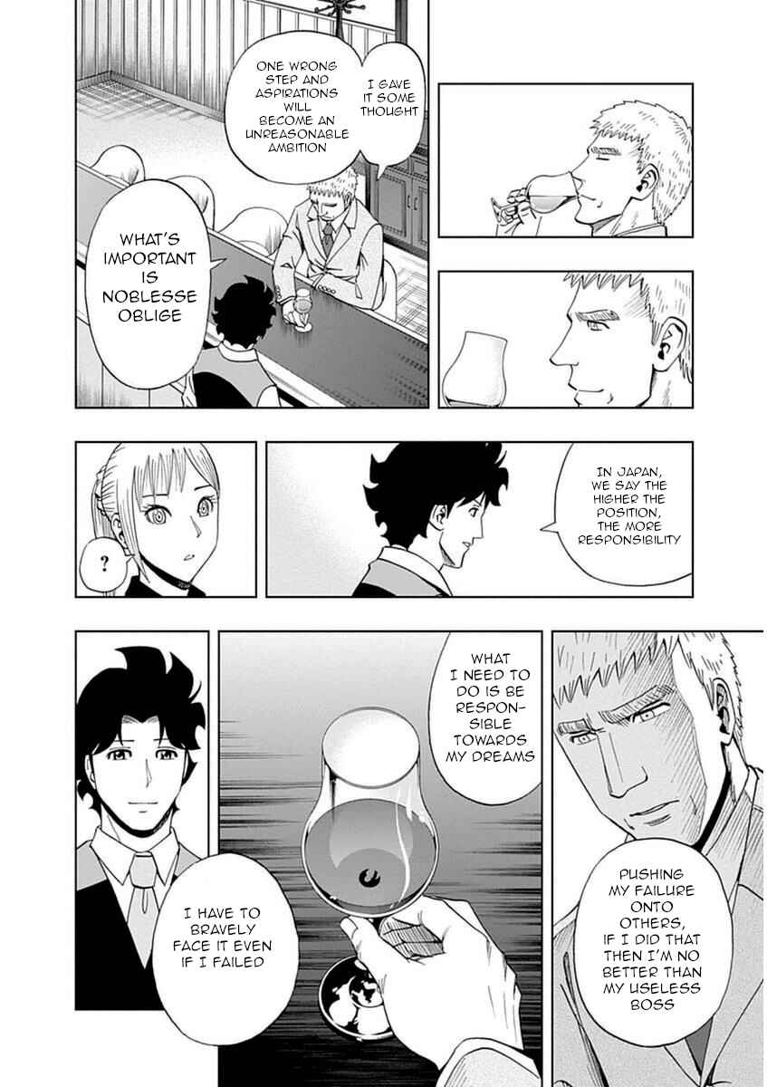 Page 20 Chapter 25 Bartender à Paris