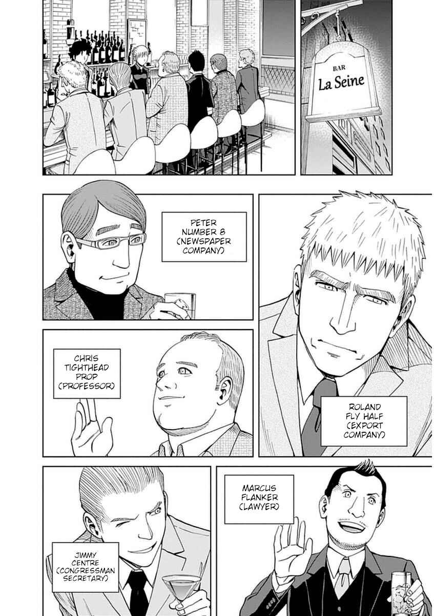 Page 4 Chapter 25 Bartender à Paris