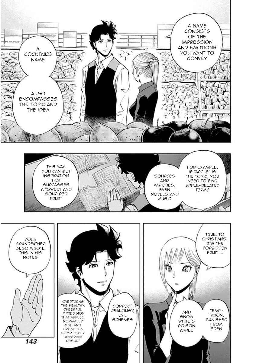 Page 3 Chapter 34 Bartender à Paris