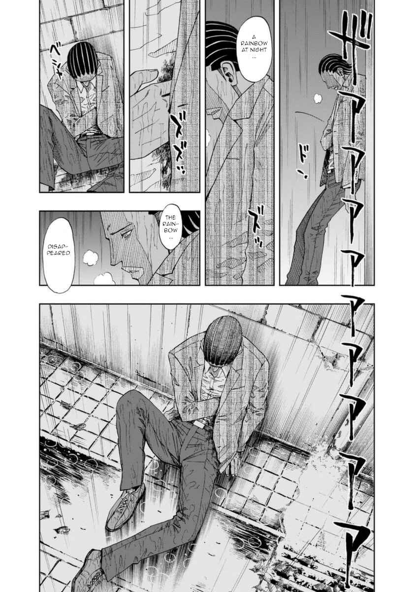 Page 20 Chapter 6 Bartender à Paris