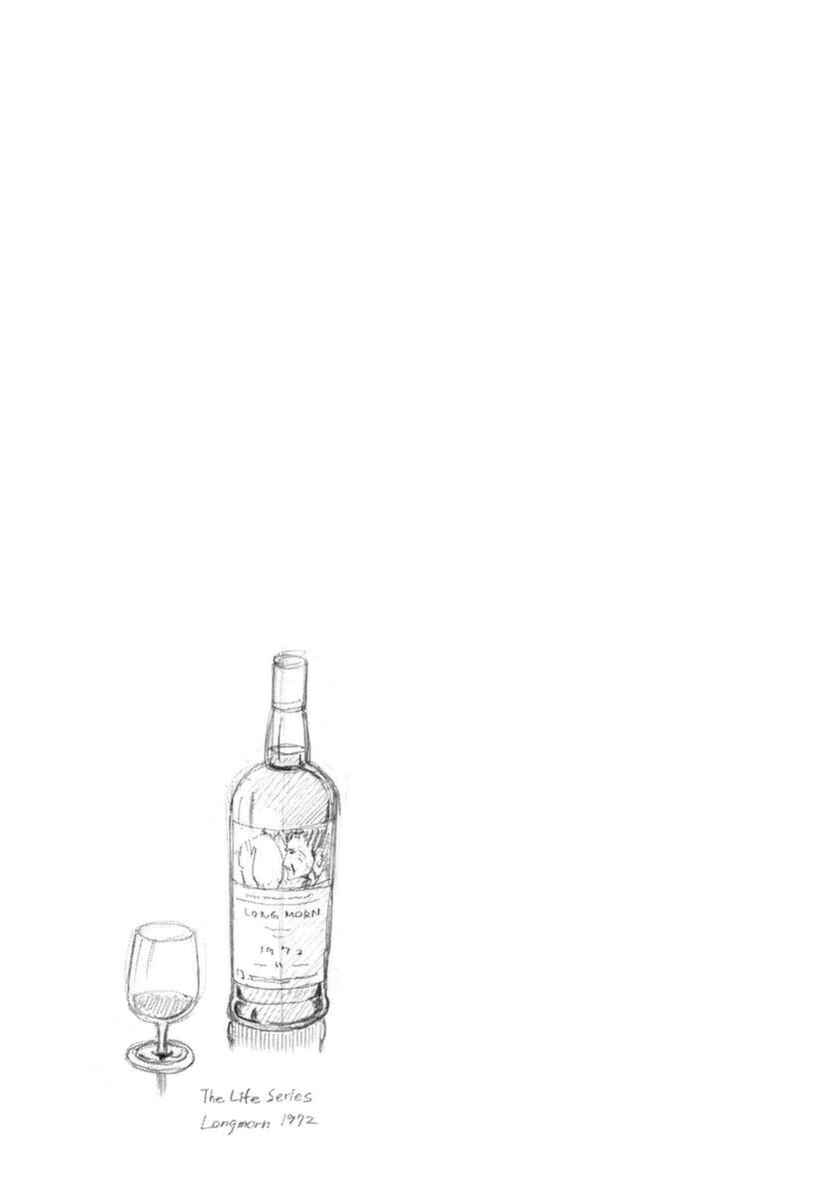 Page 28 Chapter 6 Bartender à Paris