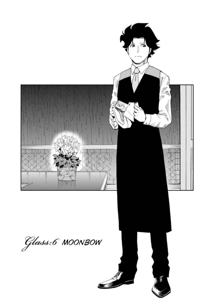 Page 7 Chapter 6 Bartender à Paris