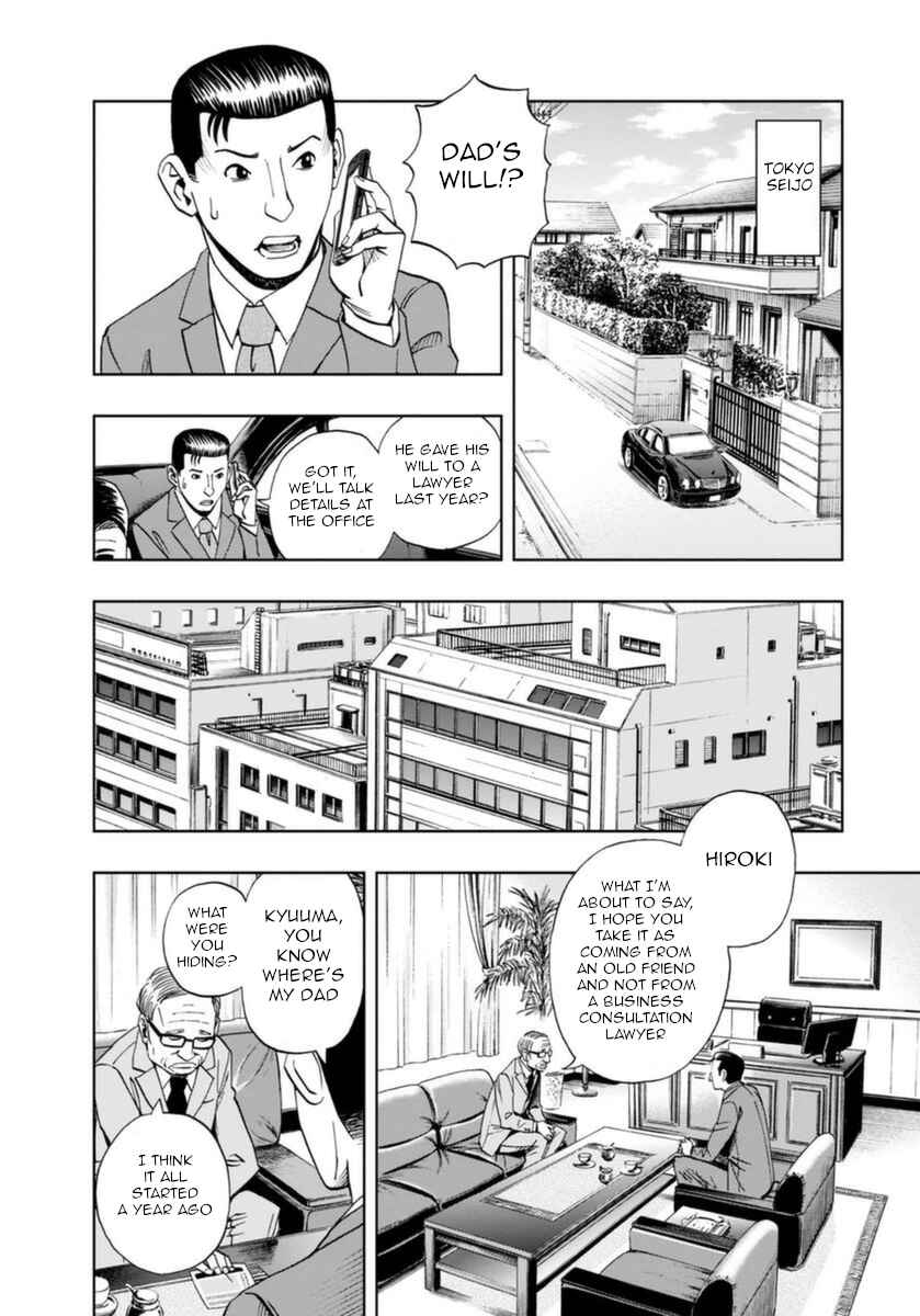 Page 4 Chapter 20 Bartender à Paris