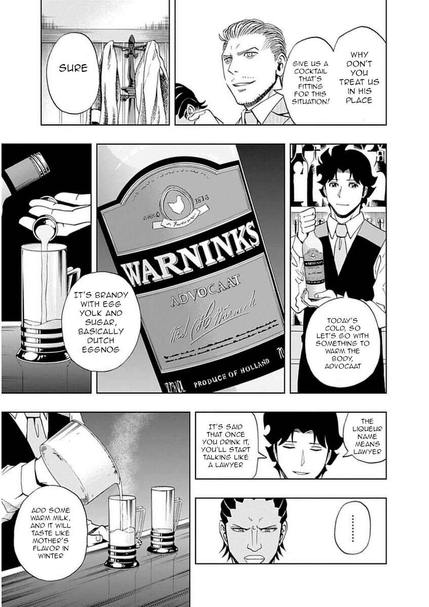 Page 5 Chapter 24 Bartender à Paris