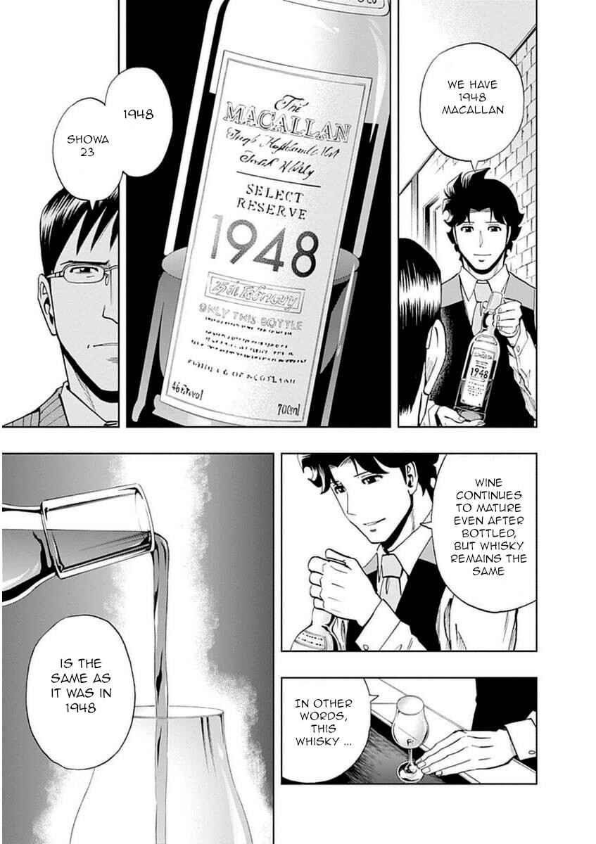 Page 17 Chapter 40 Bartender à Paris