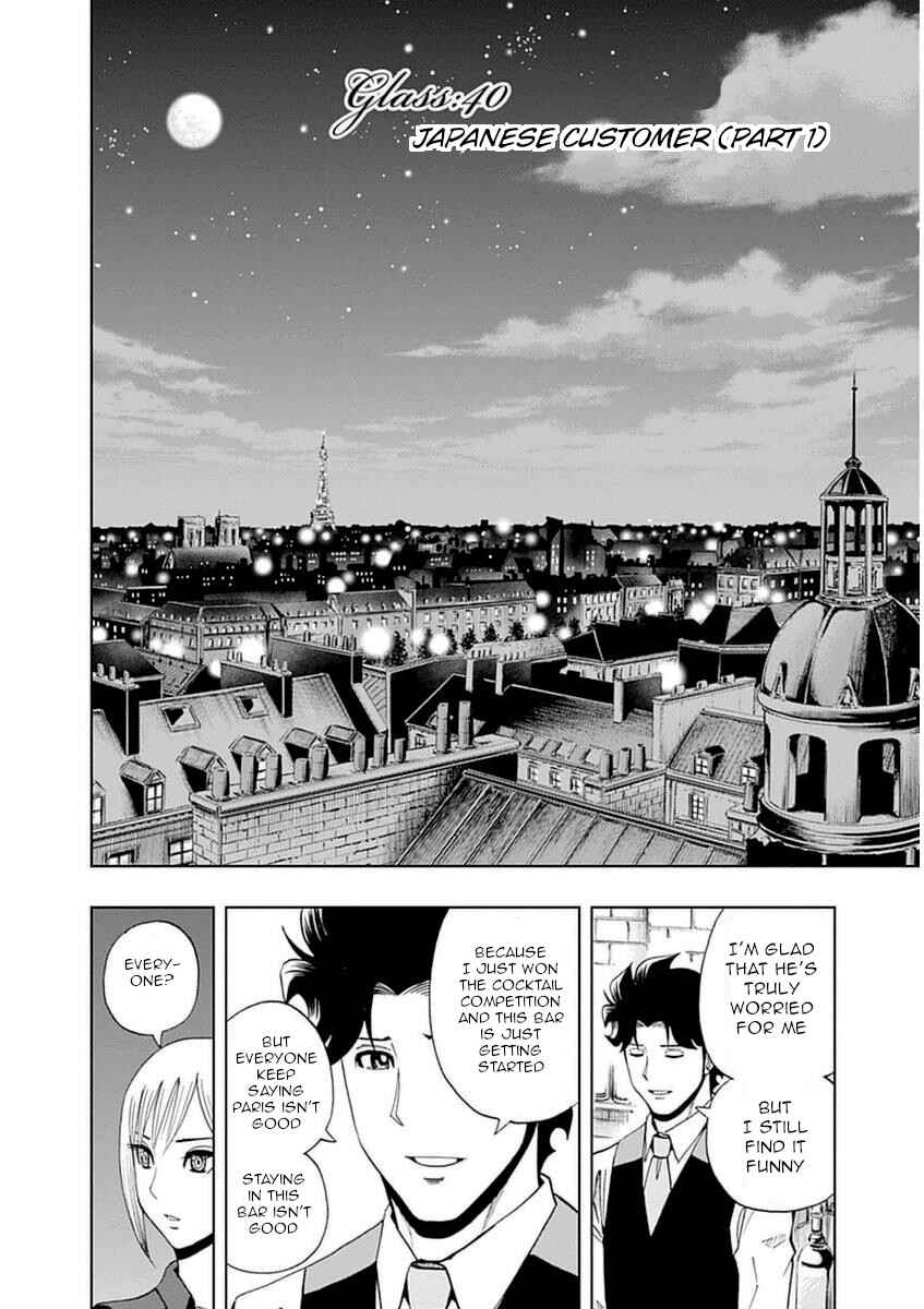 Page 2 Chapter 40 Bartender à Paris