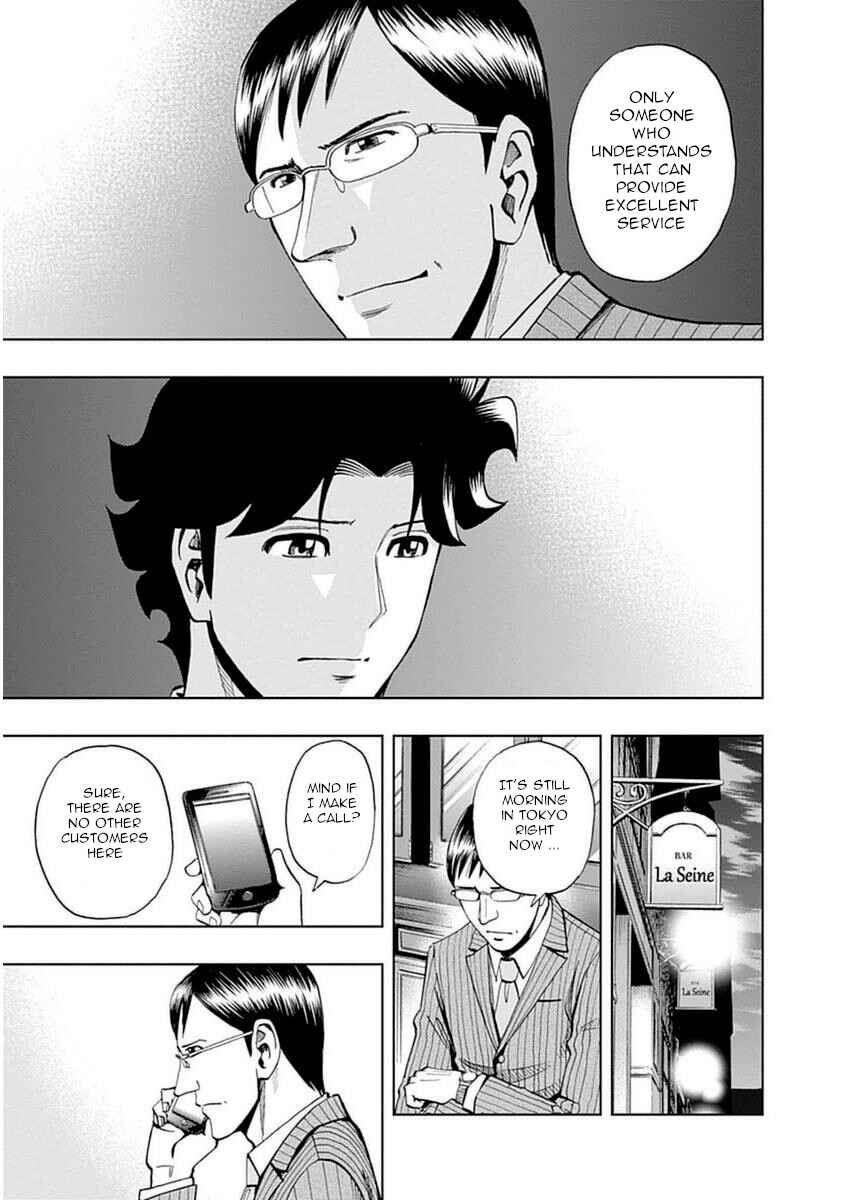 Page 23 Chapter 40 Bartender à Paris