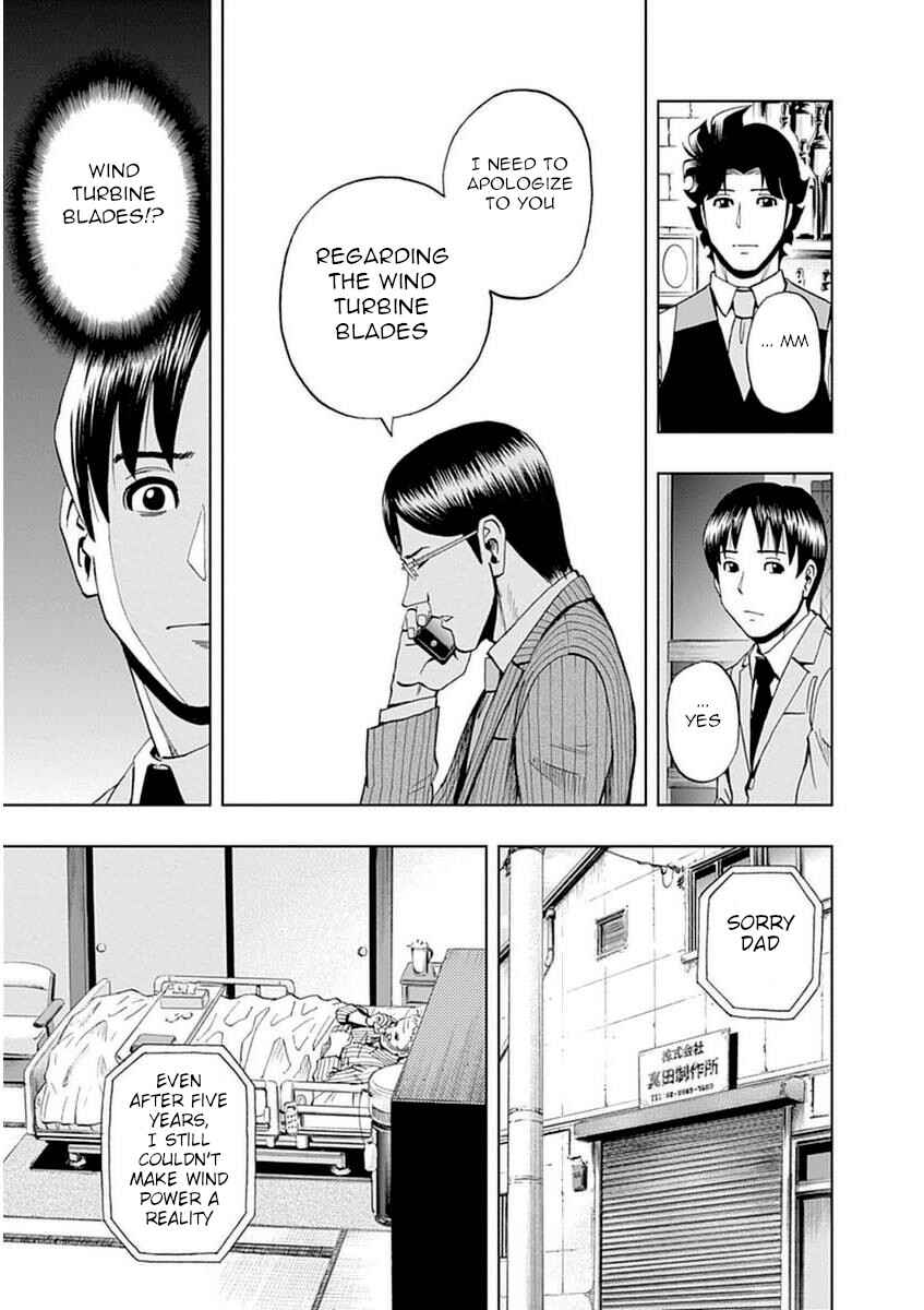 Page 15 Chapter 41 Bartender à Paris