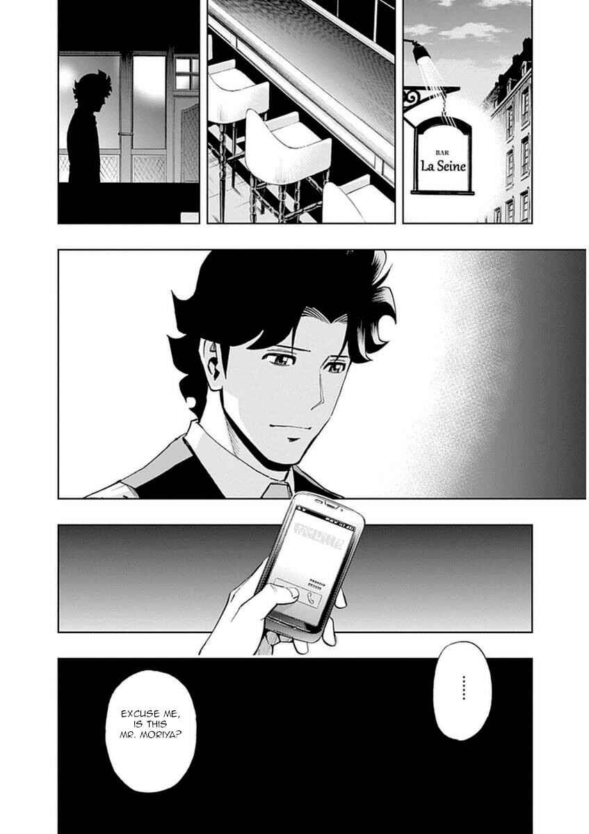 Page 26 Chapter 41 Bartender à Paris