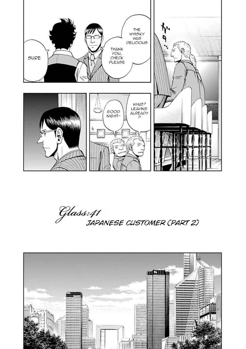 Page 3 Chapter 41 Bartender à Paris