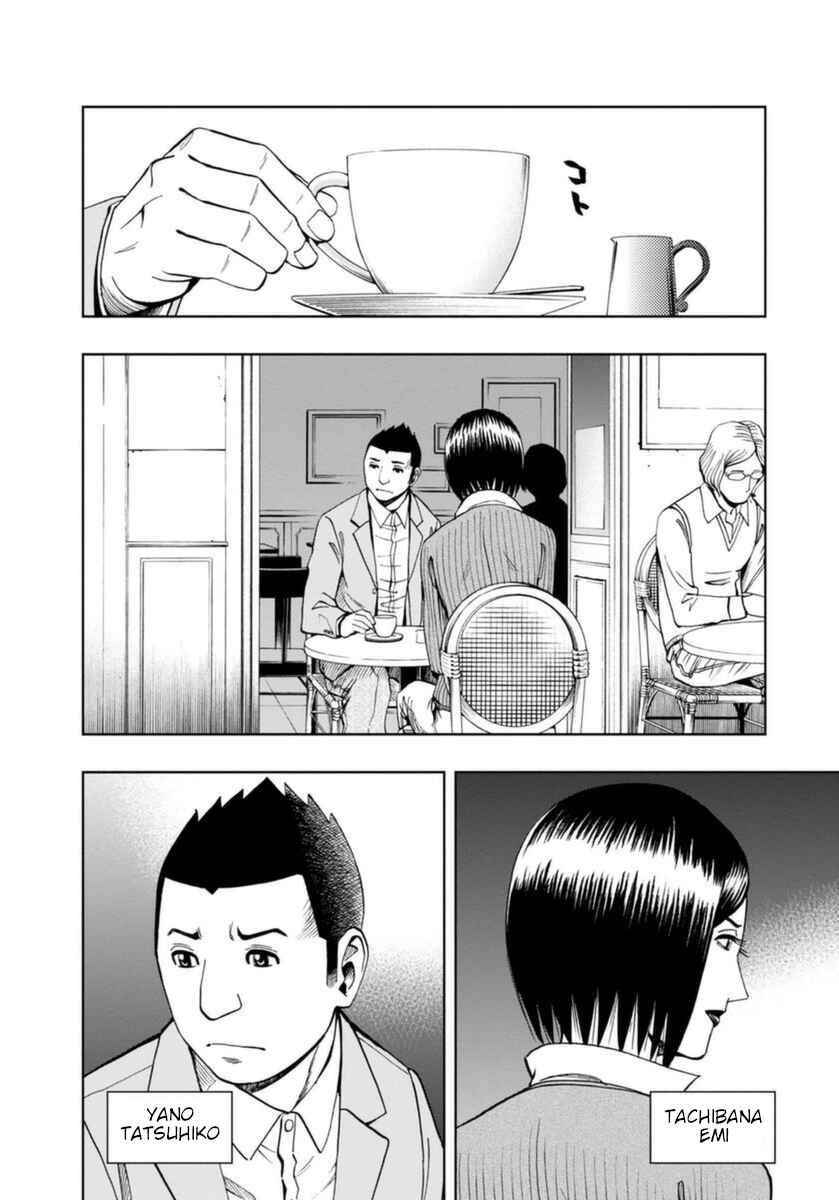 Page 2 Chapter 18 Bartender à Paris