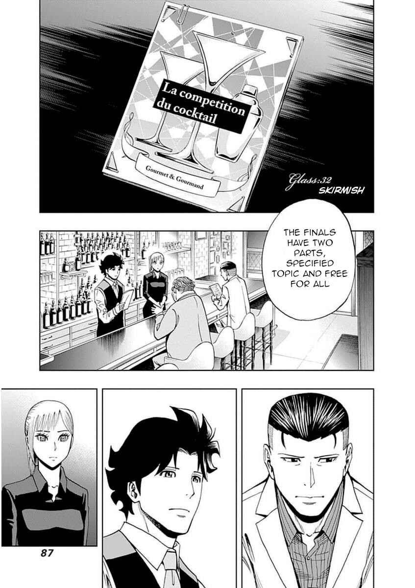 Page 1 Chapter 32 Bartender à Paris