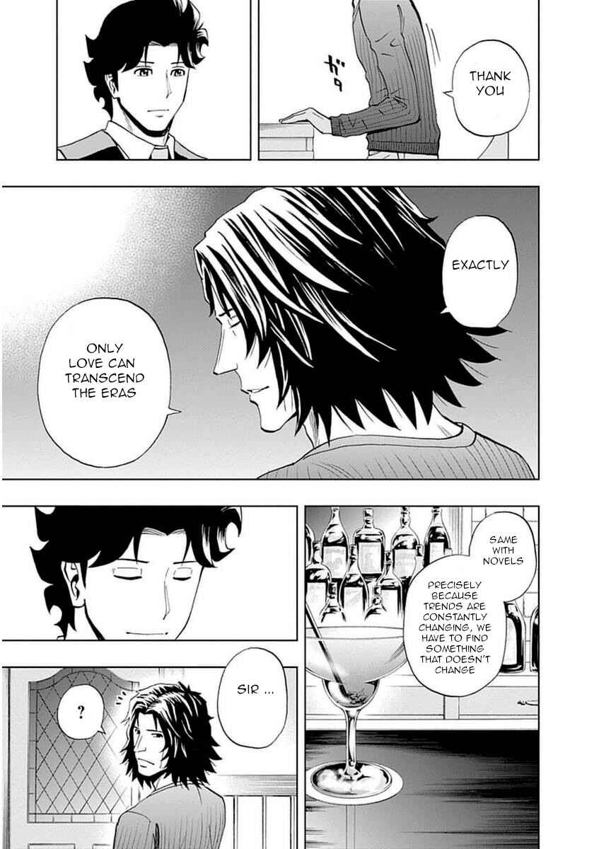 Page 19 Chapter 33 Bartender à Paris