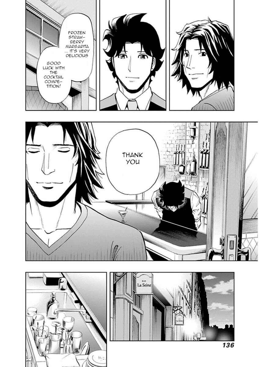 Page 22 Chapter 33 Bartender à Paris