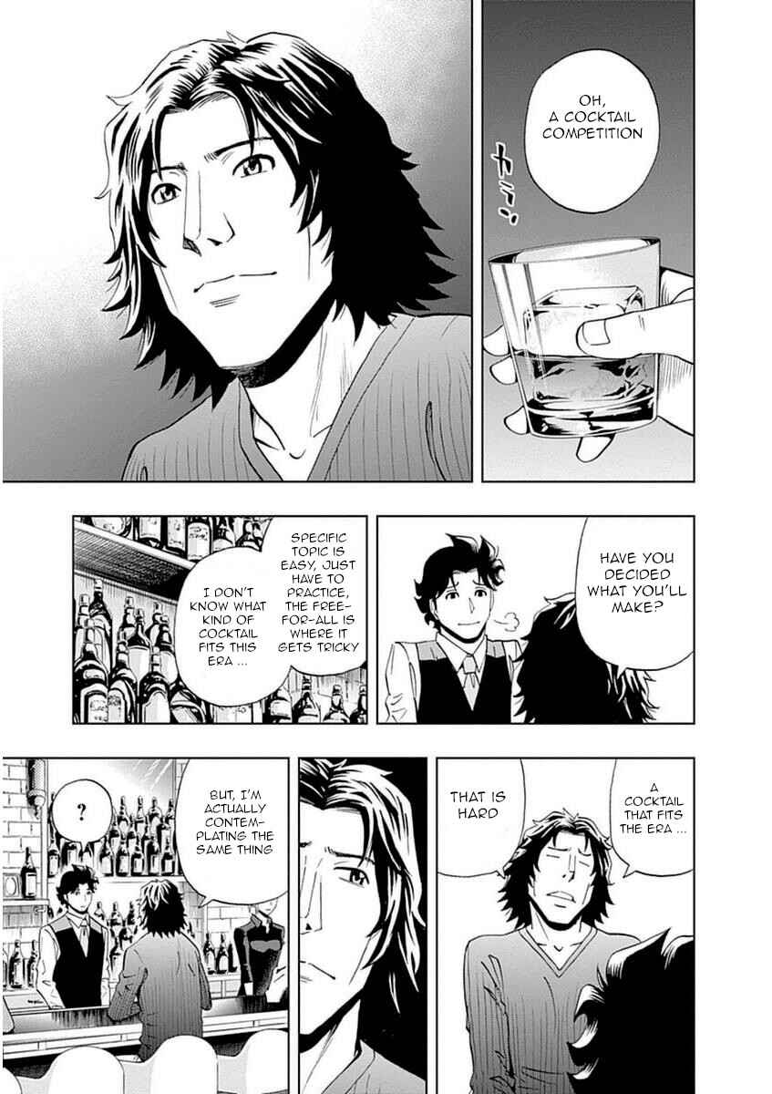 Page 5 Chapter 33 Bartender à Paris