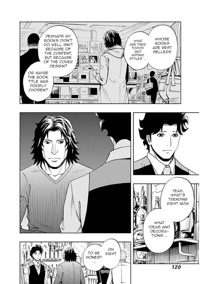 Page 6 Chapter 33 Bartender à Paris