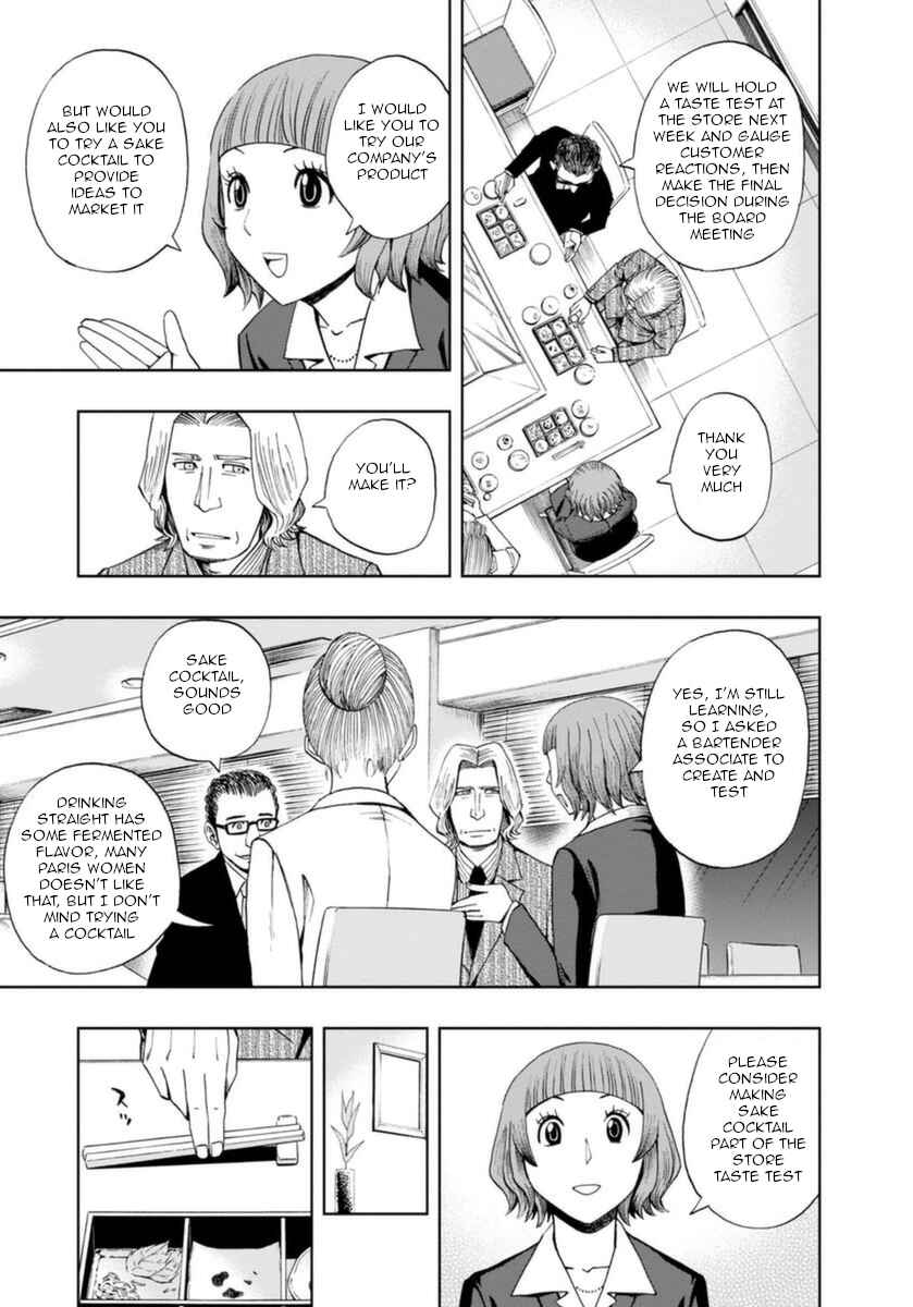 Page 7 Chapter 13 Bartender à Paris