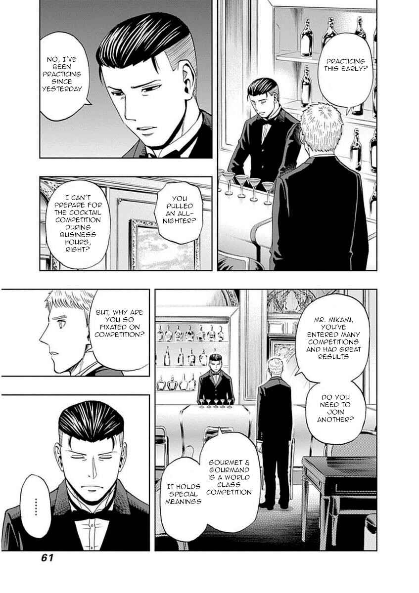 Page 3 Chapter 31 Bartender à Paris