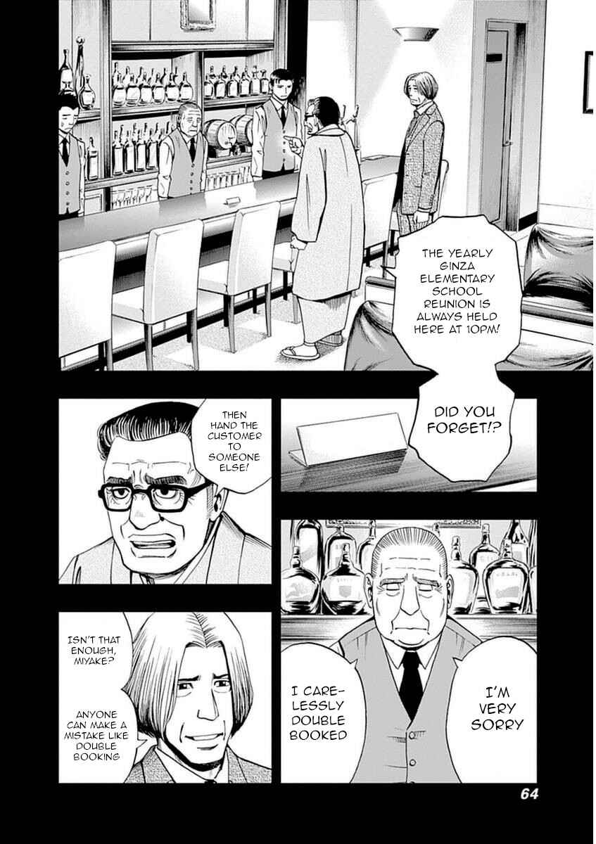 Page 6 Chapter 31 Bartender à Paris