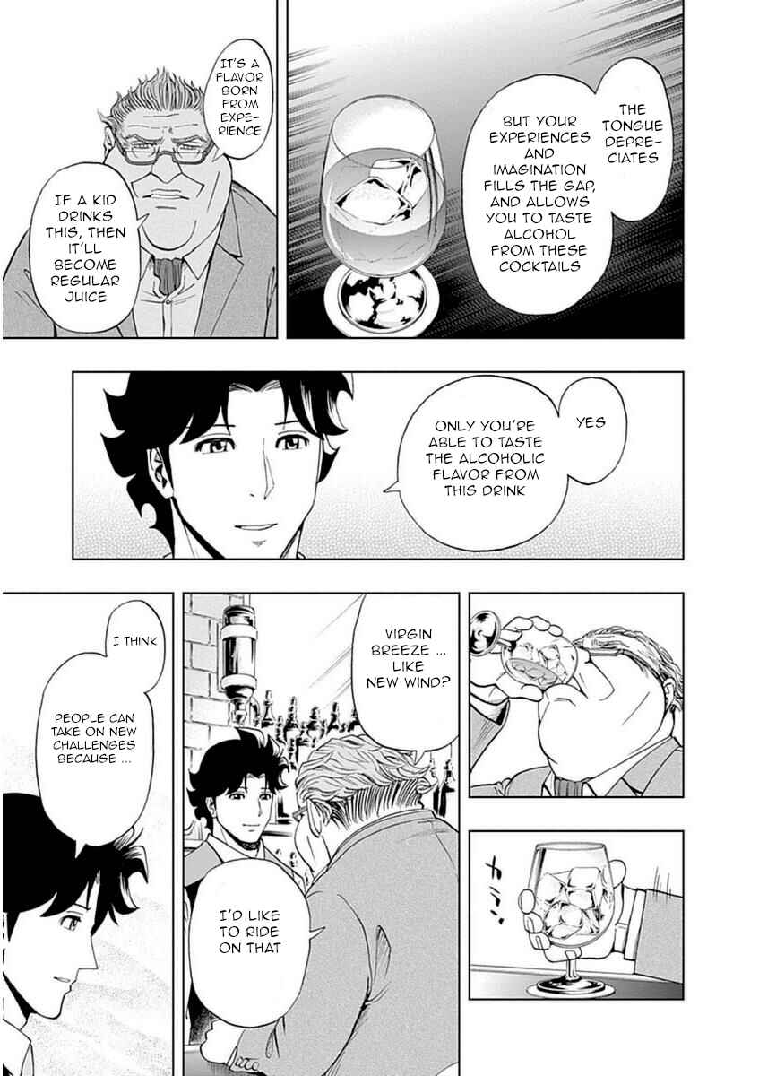Page 21 Chapter 28 Bartender à Paris