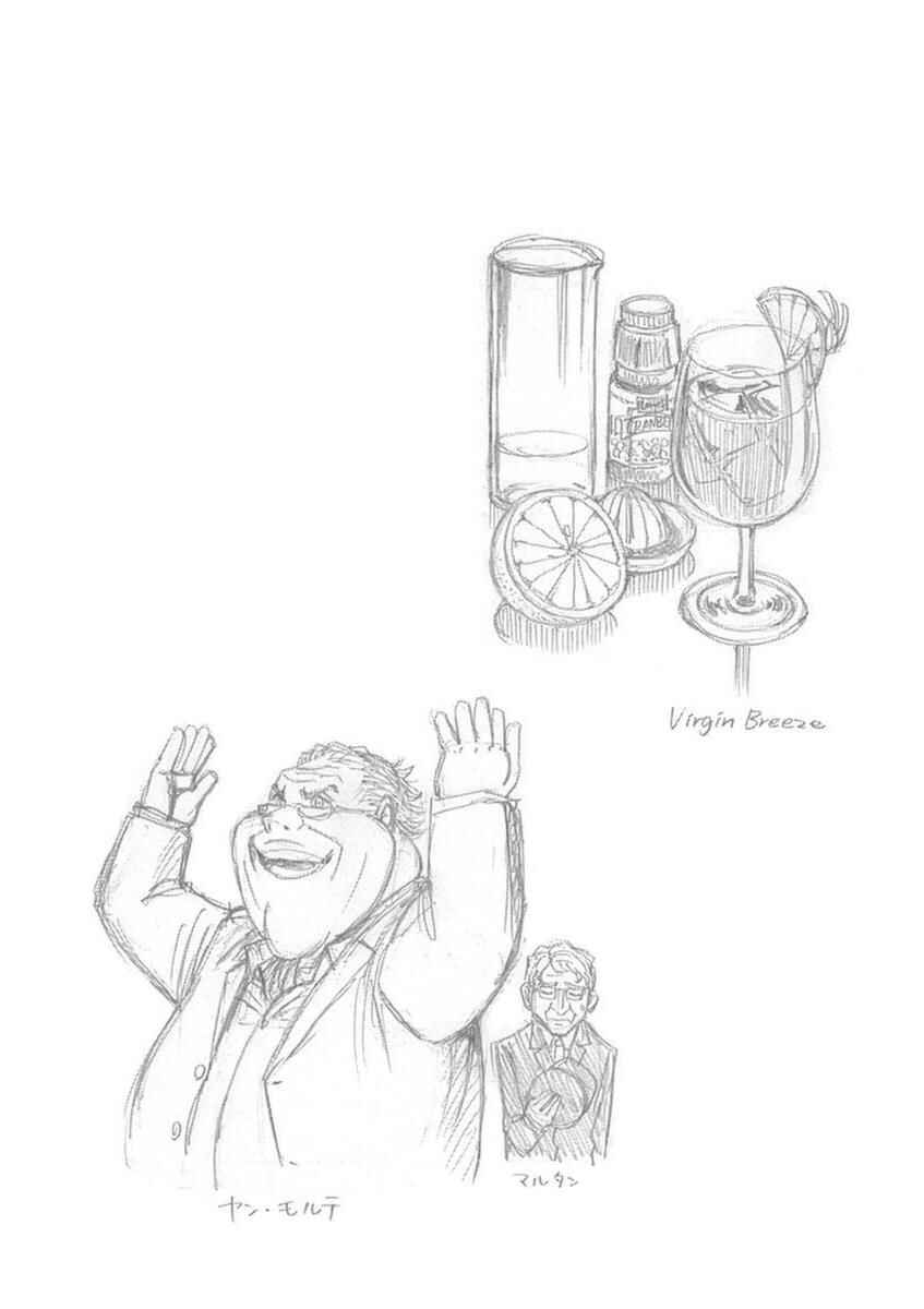 Page 27 Chapter 28 Bartender à Paris