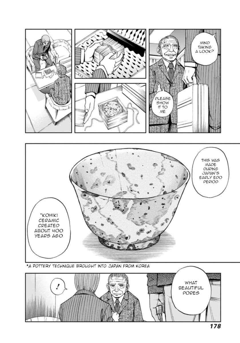 Page 6 Chapter 21 Bartender à Paris