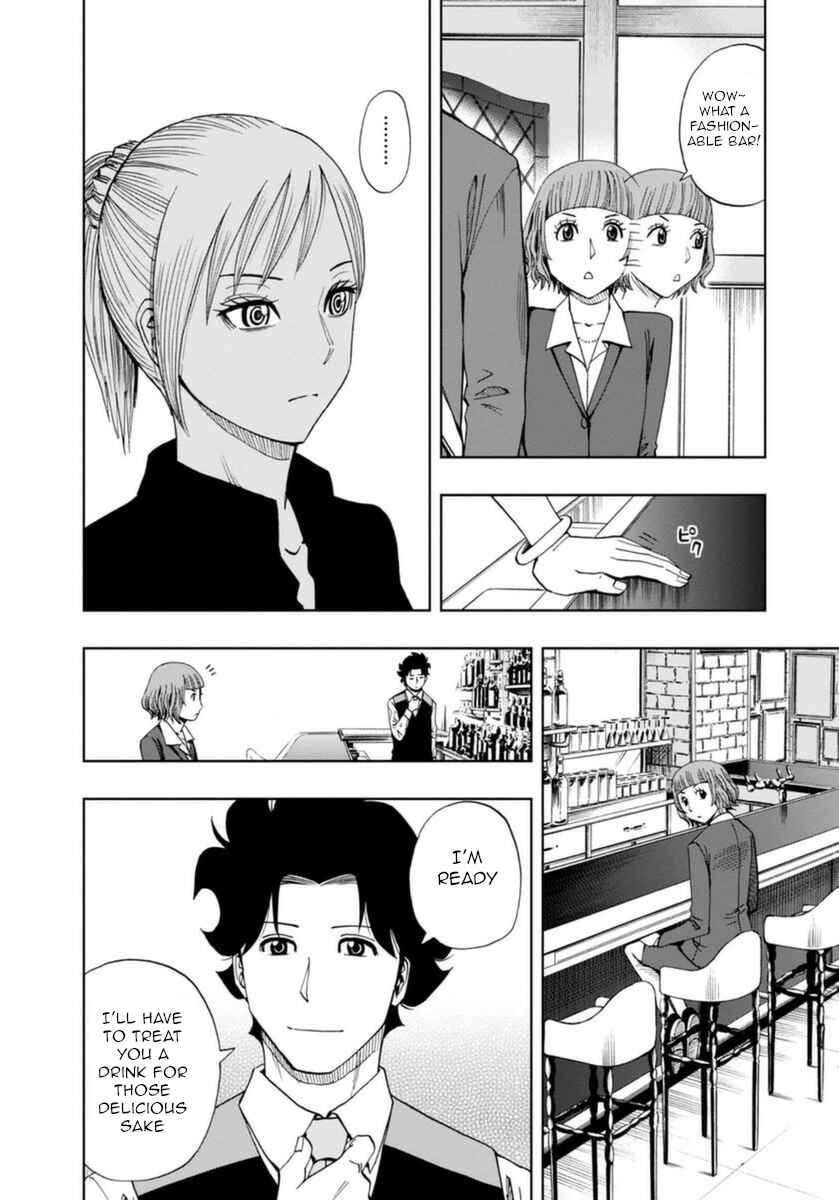 Page 19 Chapter 8 Bartender à Paris