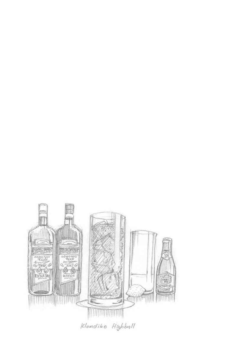 Page 27 Chapter 27 Bartender à Paris