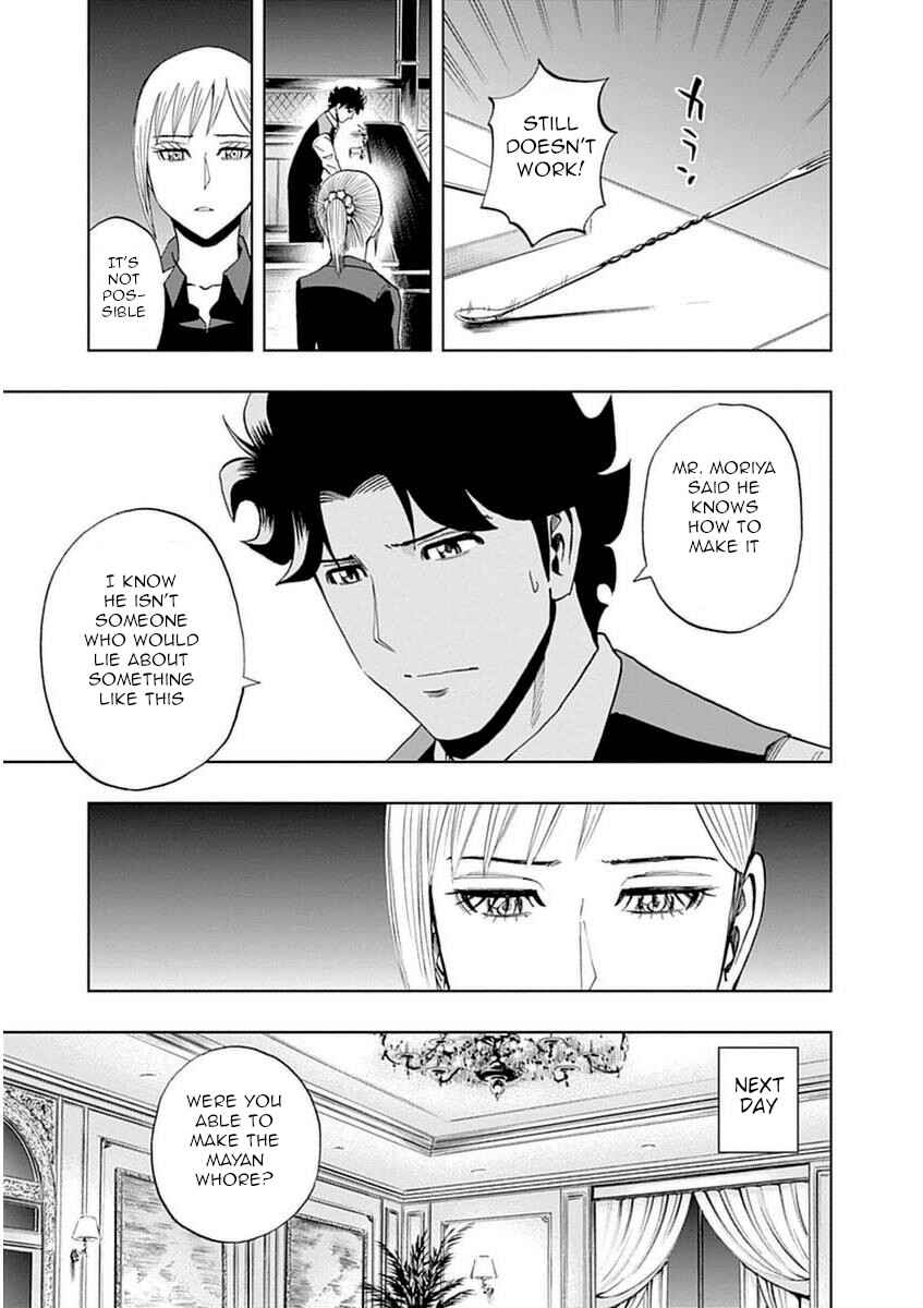 Page 11 Chapter 42 Bartender à Paris