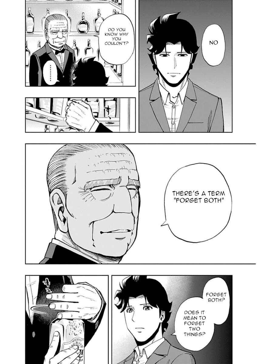Page 12 Chapter 42 Bartender à Paris