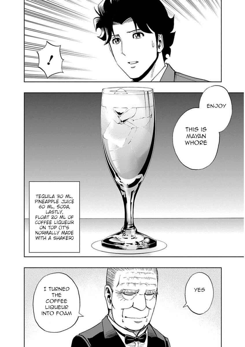 Page 14 Chapter 42 Bartender à Paris