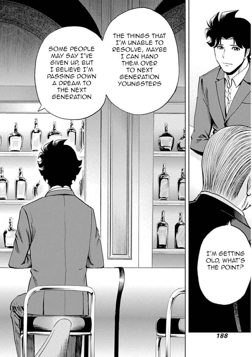 Page 18 Chapter 42 Bartender à Paris