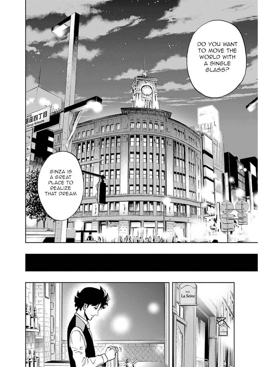 Page 20 Chapter 42 Bartender à Paris