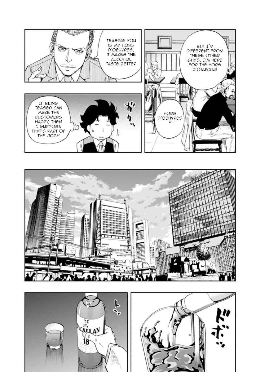 Page 6 Chapter 7 Bartender à Paris