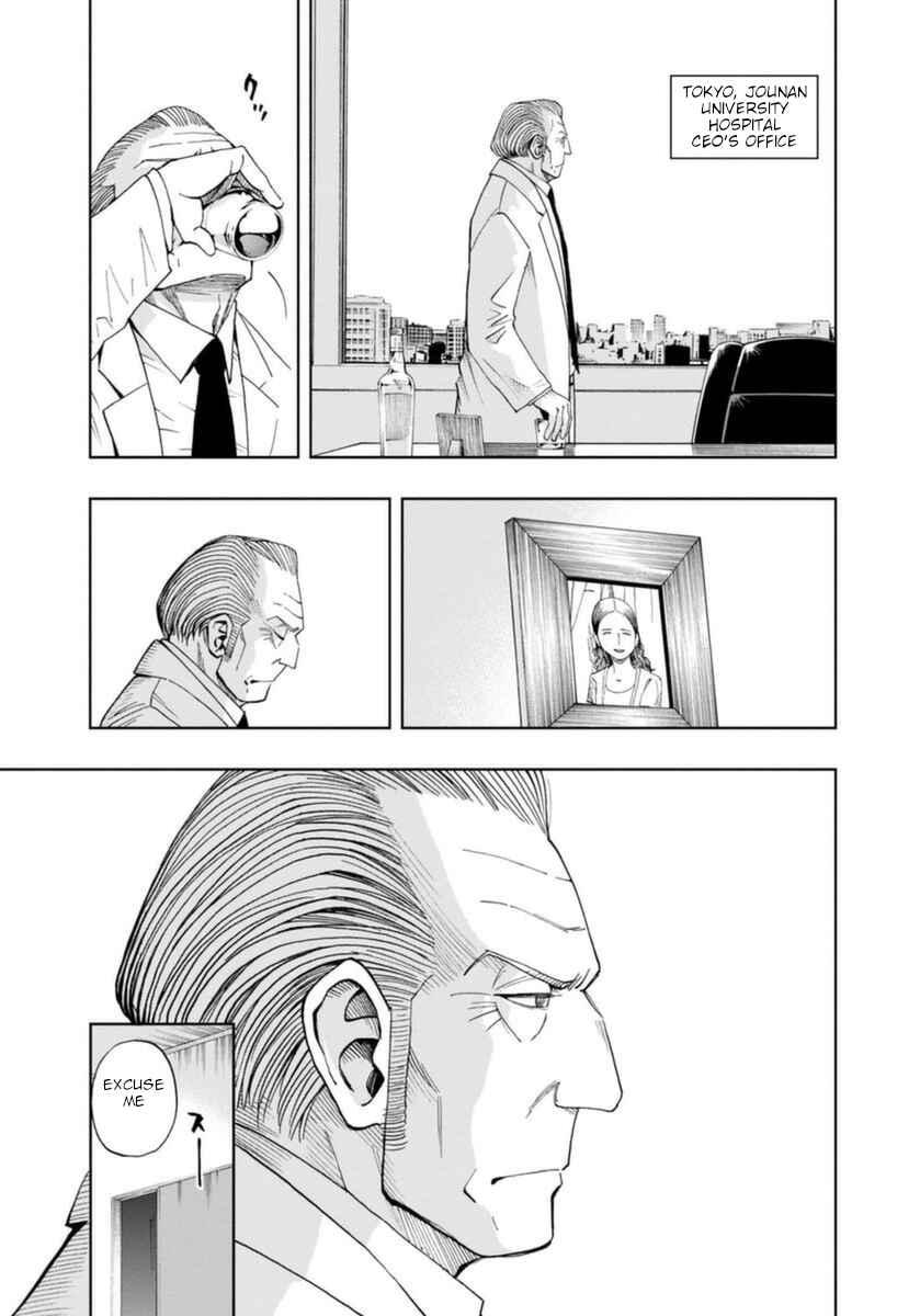 Page 7 Chapter 7 Bartender à Paris