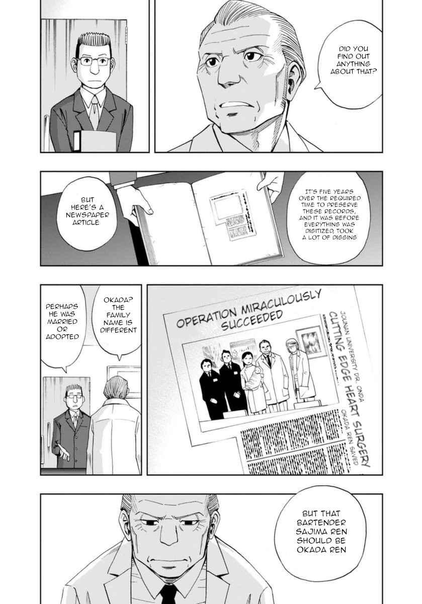 Page 8 Chapter 7 Bartender à Paris