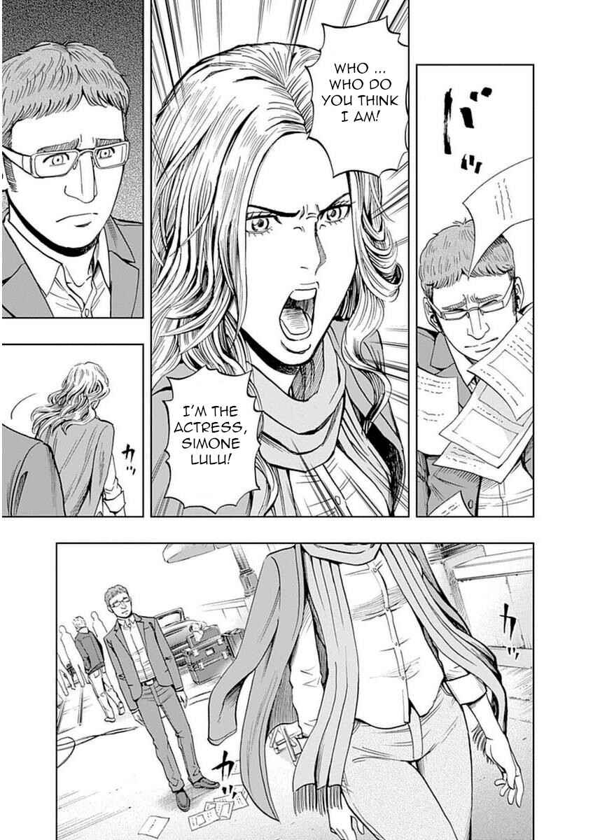 Page 3 Chapter 30 Bartender à Paris