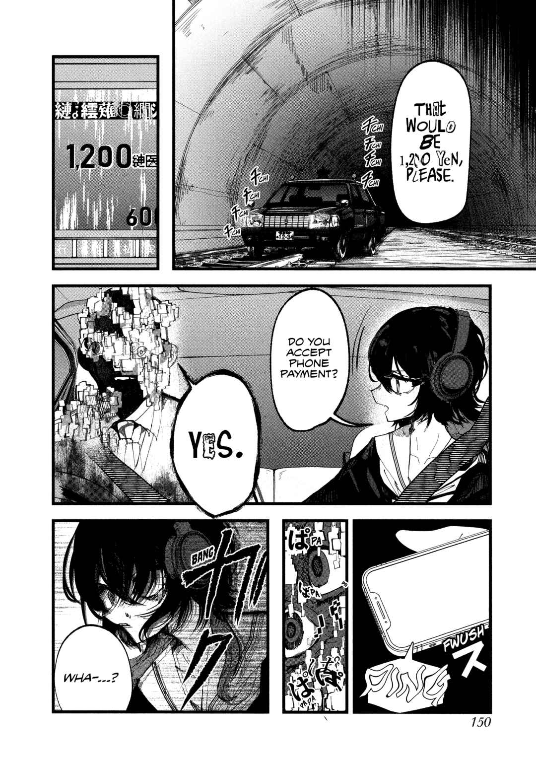 Page 16 Chapter 6 Kisaragi Strange Tale