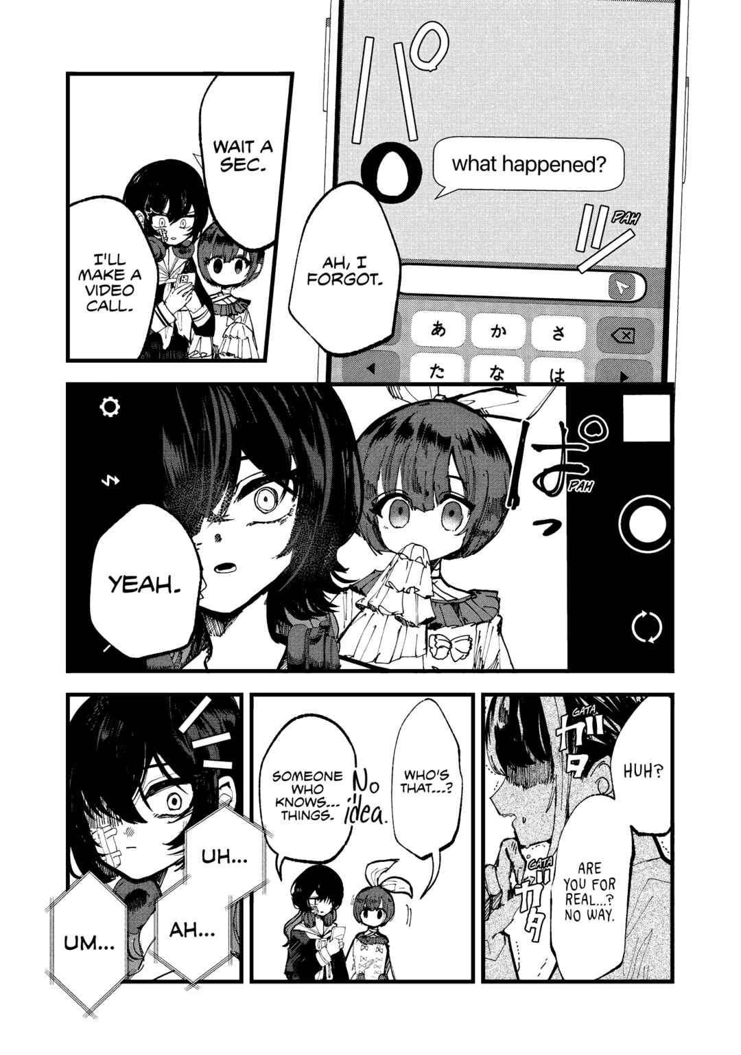 Page 11 Chapter 7 Kisaragi Strange Tale