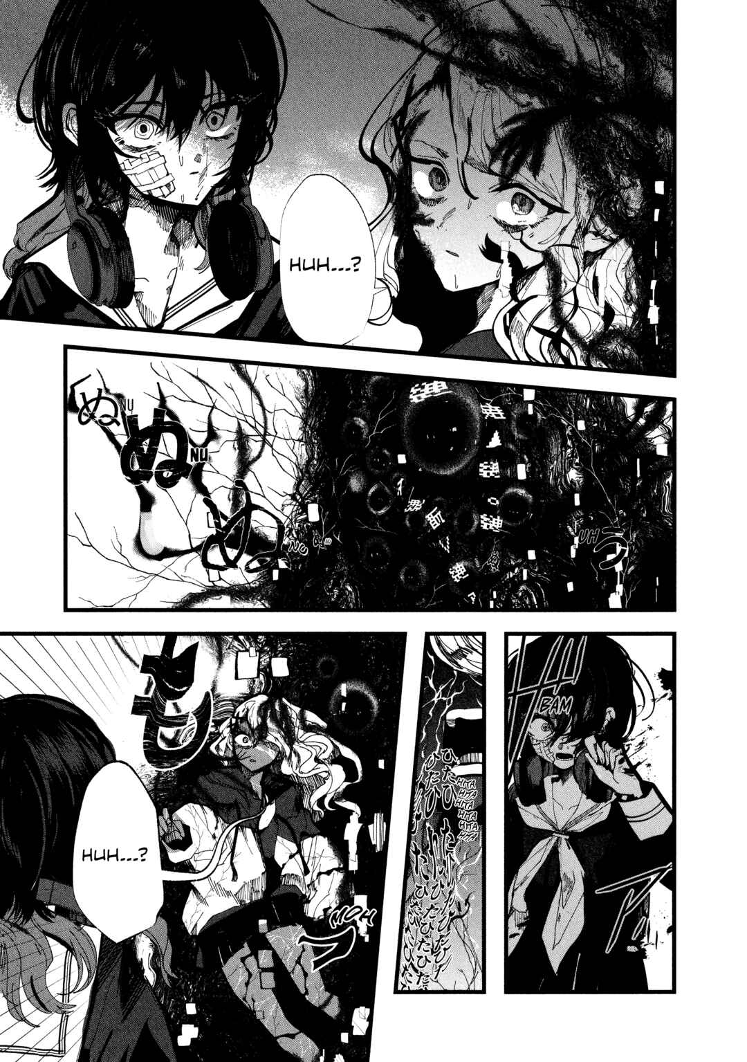 Page 17 Chapter 3 Kisaragi Strange Tale