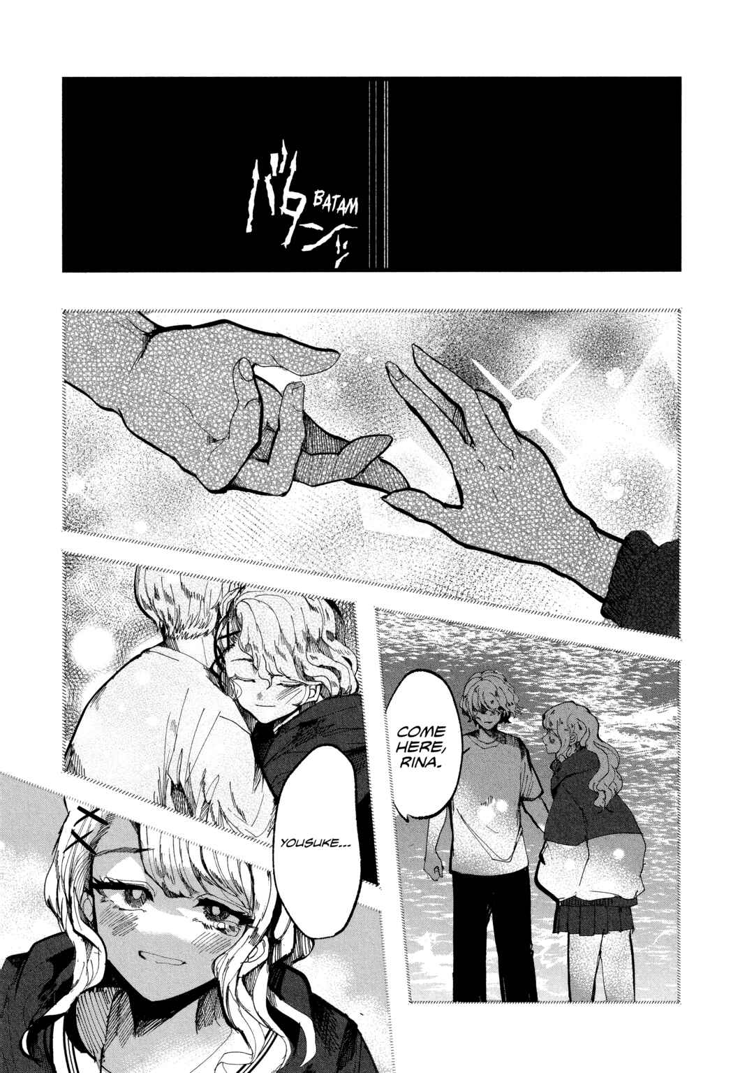 Page 21 Chapter 3 Kisaragi Strange Tale