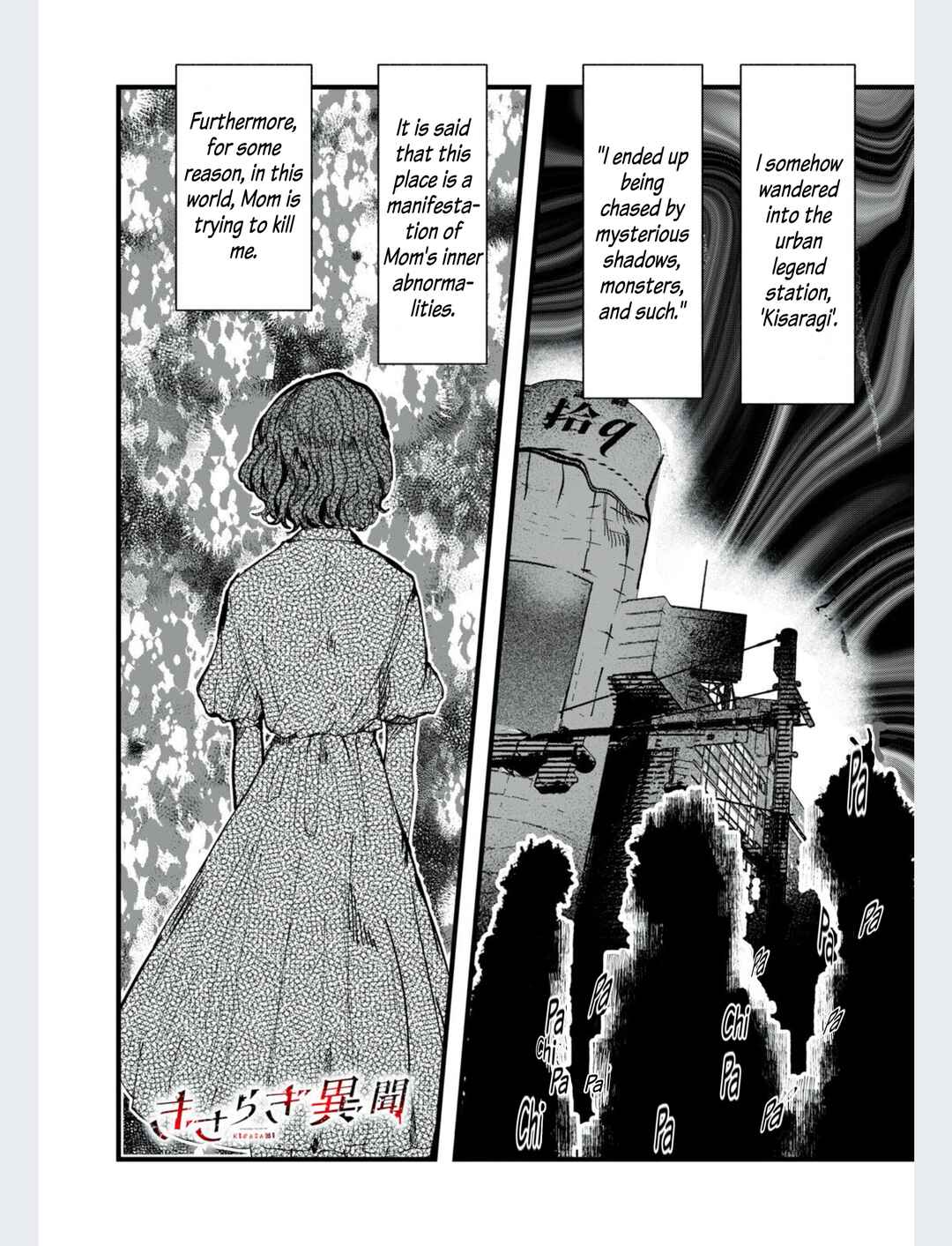 Page 1 Chapter 8 Kisaragi Strange Tale