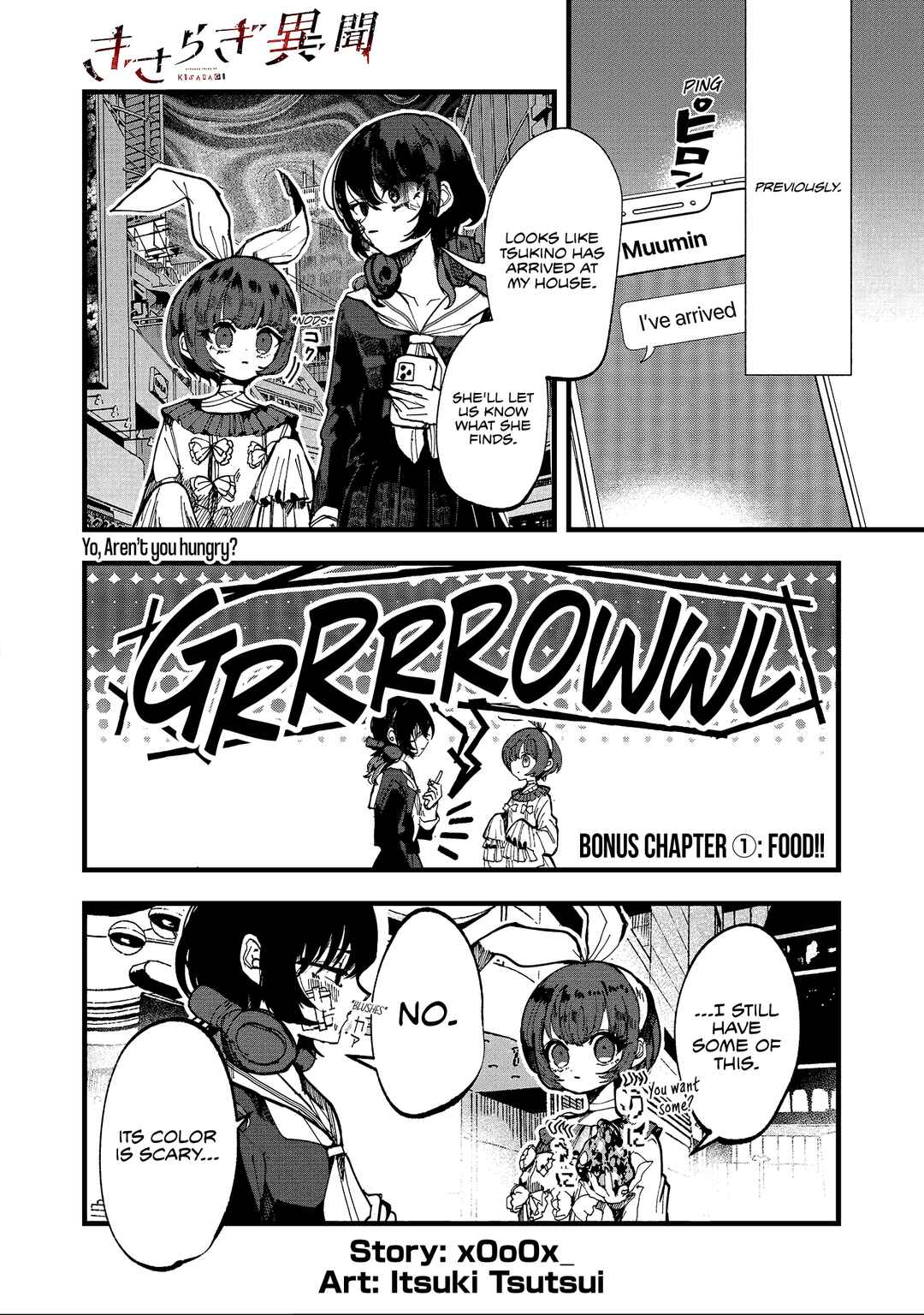 Page 1 Chapter 9.5 Kisaragi Strange Tale