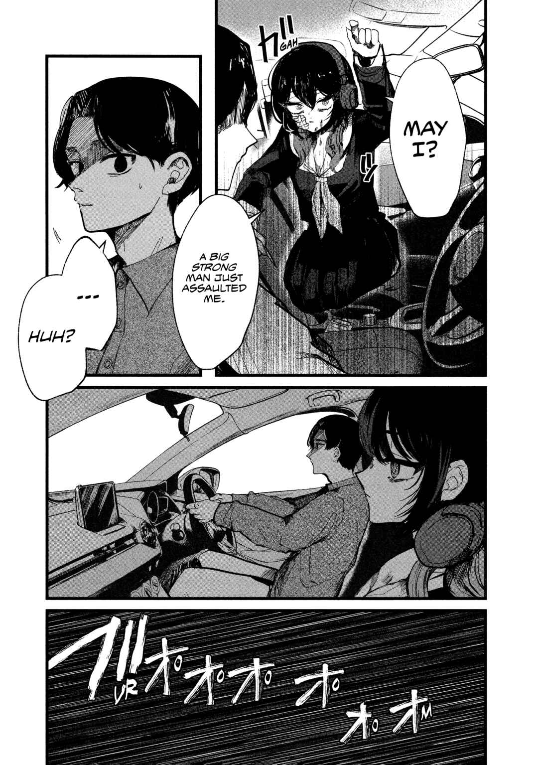 Page 23 Chapter 5 Kisaragi Strange Tale